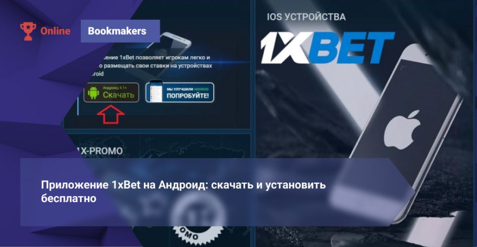 Bet on 1xBet Malaysia An Ultimate Guide to Online Betting Bet on 1xBet Malaysia An Ultimate Guide to Online Betting
